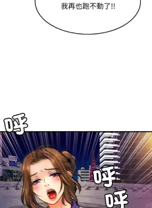 Page 803 of 相親相愛一家人 | 亲密一家人 | 親密的家庭 | 亲密的家庭 | 亲密无间的家人1-70 END - preview thumbnail