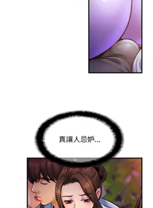 Page 810 of 相親相愛一家人 | 亲密一家人 | 親密的家庭 | 亲密的家庭 | 亲密无间的家人1-70 END - preview thumbnail