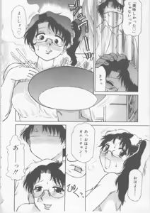 Page 176 of Ol Sekuhara Chinikuhoushi - preview thumbnail