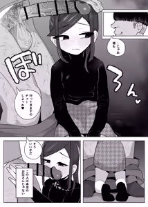 Page 3 of Tsurego o Onaho ni Shiteru Youfu no Hanashi | The Story of an Adoptive Father Who Treats His Stepdaughter as a Cumdump - preview thumbnail