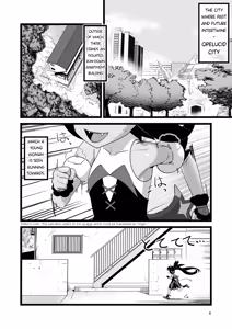 Page 3 of Iris to Ichaicha Suru Hon | Iris Lovemaking Book - preview thumbnail