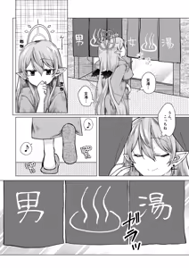ご依頼主のVtuber様の成人向けな小話。 — hentai manga cover on Fhentai