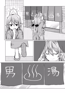 Page 11 of ご依頼主のVtuber様の成人向けな小話。 - preview thumbnail