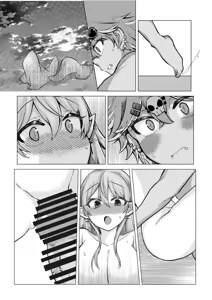 Page 14 of ご依頼主のVtuber様の成人向けな小話。 - preview thumbnail