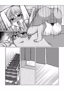 Page 15 of ご依頼主のVtuber様の成人向けな小話。 - preview thumbnail