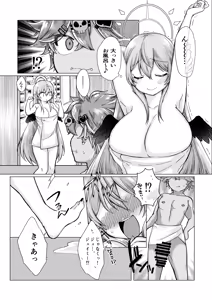 Page 2 of ご依頼主のVtuber様の成人向けな小話。 - preview thumbnail