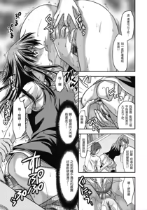 Page 3 of Another World Ch. 2.5 - preview thumbnail