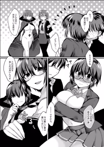 Page 3 of 志貴シエ小話。 - preview thumbnail