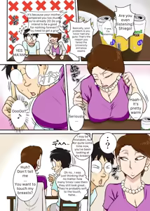 Page 4 of Oba-san o Otosuze! | Aunt Toshie Stays Over - preview thumbnail