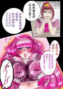 Page 56 of Naburi Zyosou Hyakumonogatari - preview thumbnail