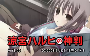 Suzumiya Haruhi no Shinpan — hentai manga cover on Fhentai