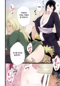 Page 7 of NARUTOP PINK105 - preview thumbnail