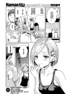 Connect+ - Connect Plus — hentai manga cover on Fhentai