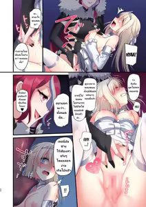 Page 30 of Noroi no Yubiwa de Game Over - preview thumbnail