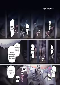 Page 50 of Noroi no Yubiwa de Game Over - preview thumbnail