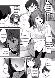 Page 4 of Make Heroine to Ecchi na Hon - preview thumbnail
