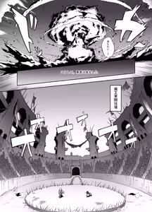 Page 4 of Brave Fallen - preview thumbnail