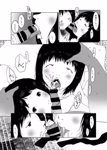 Page 34 of Jian Hassei C105 Complete - preview thumbnail