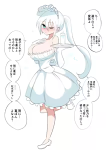 Page 31 of Yuki Onna Obaa-chan - preview thumbnail