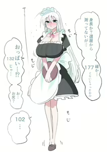 Page 6 of Yuki Onna Obaa-chan - preview thumbnail