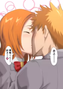 Page 3 of Uraaka Orihime 32 - preview thumbnail