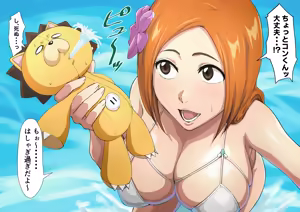 Page 5 of Uraaka Orihime 32 - preview thumbnail