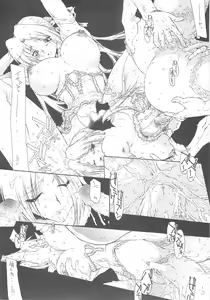 Page 8 of D.A.D. - preview thumbnail
