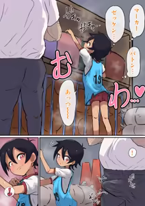 Page 3 of 彩夏とえっち勝負♡＋おまけ - preview thumbnail