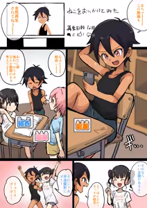 【左右どっち⁉︎】選んだもので友達に初体験させてみた！ — hentai manga cover on Fhentai