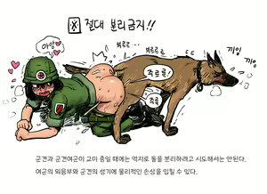 Page 56 of gogocherry - preview thumbnail