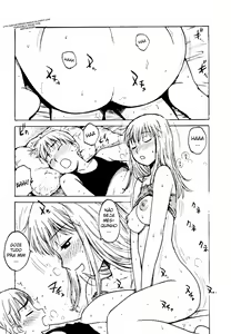 Page 2 of Nozomi Kanae | Minha Irmã Kanae - preview thumbnail