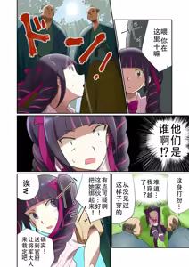 ゆりばく！ — hentai manga cover on Fhentai