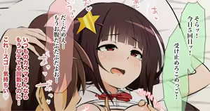 Kazuma ni Seieki o Tairyou ni Sosogikomareru Otona Komekko — hentai manga cover on Fhentai