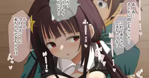 Otona Komekko ni Nakadashi Shite Sekinin o Torasareru Kazuma-san — hentai manga cover on Fhentai
