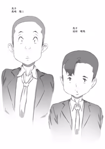 Page 4 of Oyako Swap - preview thumbnail