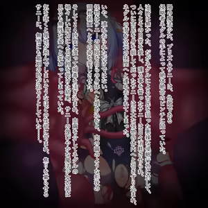 Page 3 of 堕ちる太陽 - preview thumbnail