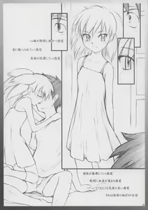 Page 6 of BELIEVE3.0a - preview thumbnail