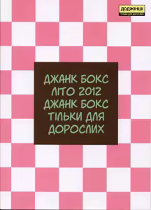 Page 3 of Imouto x Fukuzatsu? Moyamoya Kibun | Сестра - складнощі? Пригнічений настрій - preview thumbnail