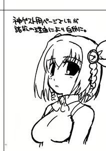 Page 10 of SNEG?2.0 - preview thumbnail