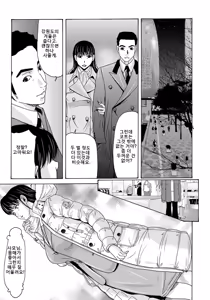 Page 168 of Haha ga Hakui o Nugu toki 4 | 엄마가 백의를 벗을 때 4 - preview thumbnail