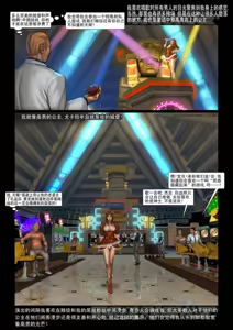 Page 4 of 新星选拔赛 - preview thumbnail