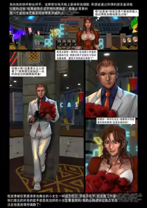 Page 5 of 新星选拔赛 - preview thumbnail