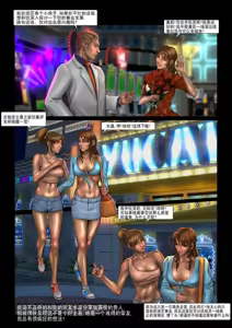 Page 6 of 新星选拔赛 - preview thumbnail