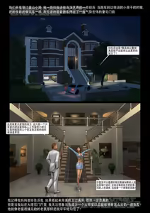Page 8 of 新星选拔赛 - preview thumbnail