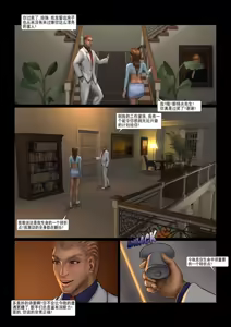 Page 9 of 新星选拔赛 - preview thumbnail