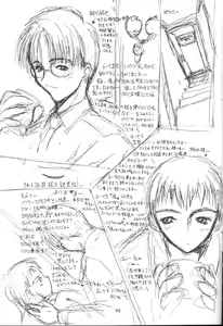 Page 42 of Aki Setsuya Touka - preview thumbnail