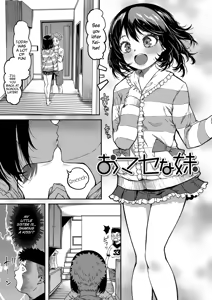 Page 3 of Omase na Imouto | My Precocious Little-Sister - preview thumbnail