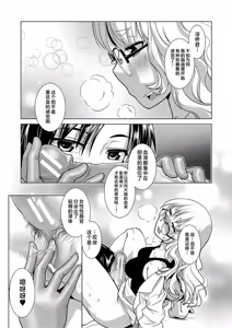 Page 152 of Houkago Futanari Nakadashi Nikki + Haishin Tokuten Message Paper, Hyoushi Ura Hyoushi Genga - preview thumbnail