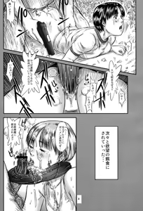 Page 4 of Hexagon 11 - Hexa Drive - preview thumbnail
