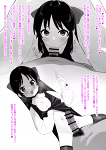 Page 370 of 豚じまん - preview thumbnail
